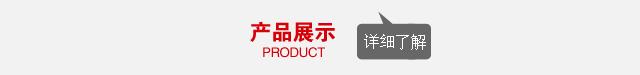 32吋觸摸屏微波加熱智能售貨機
